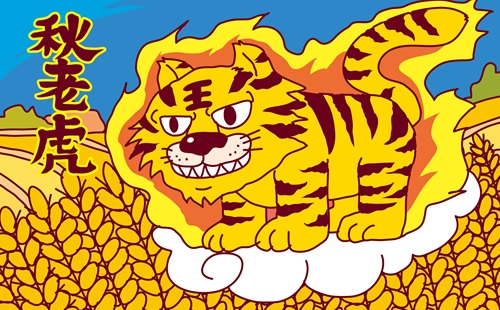 2021年秋老虎是什么時(shí)候（附各地秋老虎開始結(jié)束時(shí)間表）