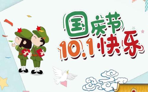 2021武漢國慶會降溫嗎 秋老虎結(jié)束了嗎