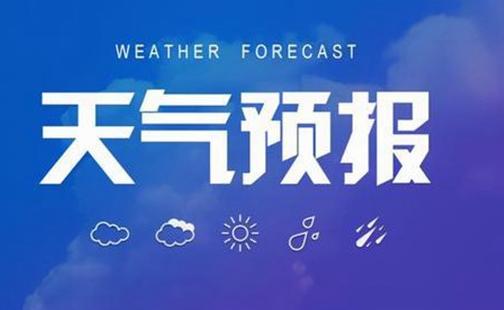 武漢幾月份穿羽絨服 武漢一周天氣預(yù)報(bào)