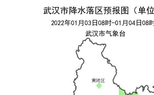 武漢新一輪降溫來(lái)臨(1月3日-1月10日)