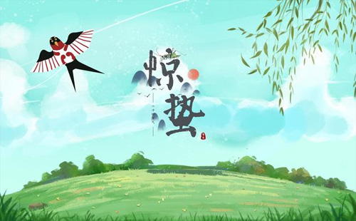 驚蟄節(jié)氣的特點和風俗是什么