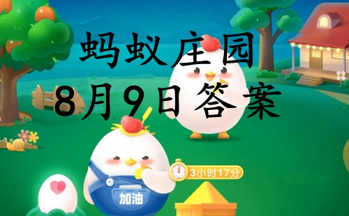 秋老虎一般發(fā)生在什么時(shí)候