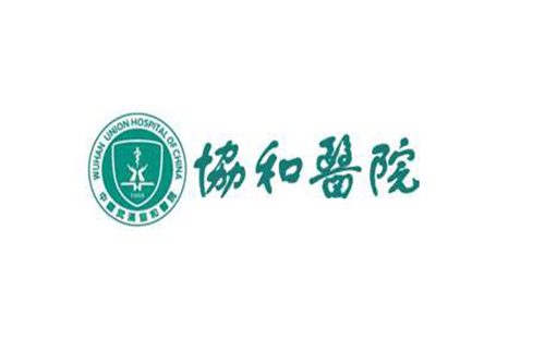 武漢春節(jié)醫(yī)院春節(jié)放假嗎（放假時間） 2019武漢醫(yī)院春節(jié)上班嗎