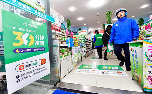 可以外賣買藥嗎 武漢24小時送藥上門服務(wù)