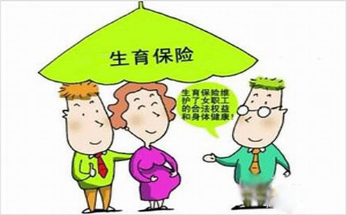 2019武漢生育津貼政策（材料+領(lǐng)取方式+支付標(biāo)準(zhǔn)）