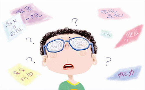 近視手術方式該如何選擇(有什么區(qū)別+多少錢)