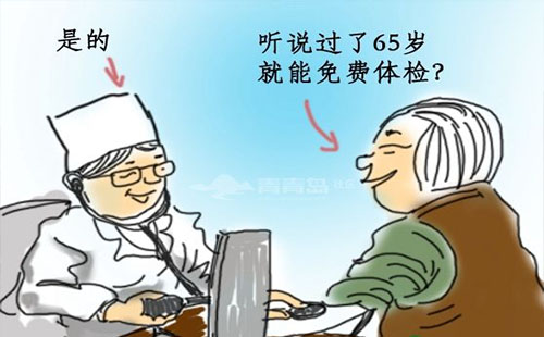 武漢65歲以上老年人可享受免費體檢2019