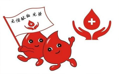 哪些人不適合獻(xiàn)血 獻(xiàn)血以后要注意什么