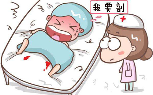 怎么生孩子誰說了算 剖腹產(chǎn)還是順產(chǎn)必須取得家屬同意嗎
