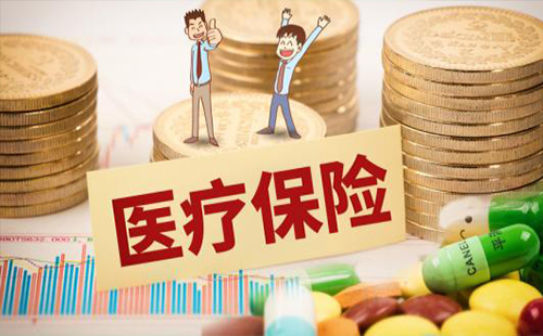 大學(xué)生需要繳納醫(yī)保嗎 大學(xué)生醫(yī)保有什么作用