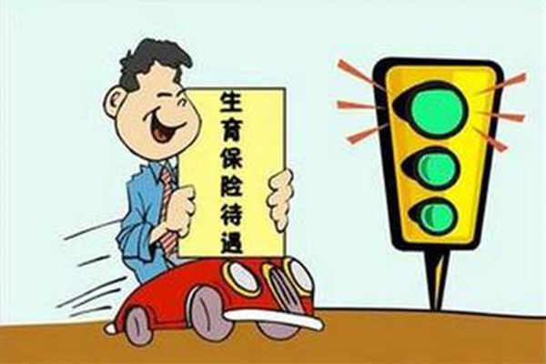 保險(xiǎn)601.jpg