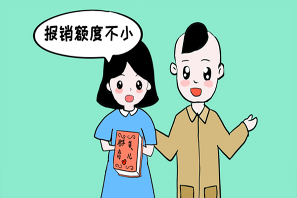 保險(xiǎn)603.jpg