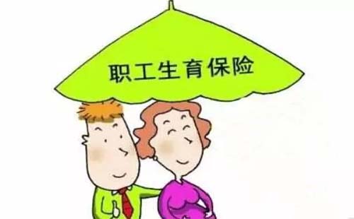 生育保險中哪些產(chǎn)檢項目可以報銷