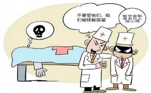 構(gòu)成醫(yī)療事故可以主張哪些費用呢