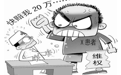 醫(yī)療事故中醫(yī)療過失行為責(zé)任程度怎么區(qū)分