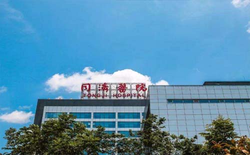 2019年武漢同濟(jì)醫(yī)院國慶節(jié)有專家號嗎