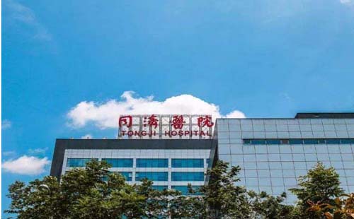 2019年武漢同濟(jì)醫(yī)院國慶節(jié)放假嗎（有專家號嗎）