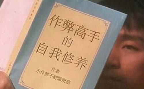 學(xué)生作弊是因為什么  隱藏在這種行為背后的內(nèi)在原因還有許多