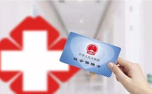 武漢醫(yī)保系統(tǒng)一碼通預(yù)計(jì)2020年可落地