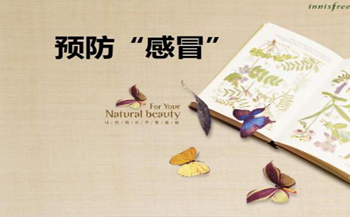武漢秋冬如何預(yù)防感冒 提高免疫力小竅門