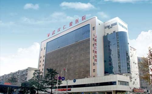 武漢仁愛醫(yī)院是定點醫(yī)院嗎