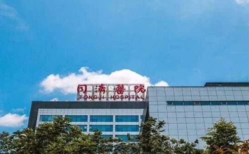 武漢同濟醫(yī)院有無痛分娩嗎 武漢同濟無痛分娩掛什么科