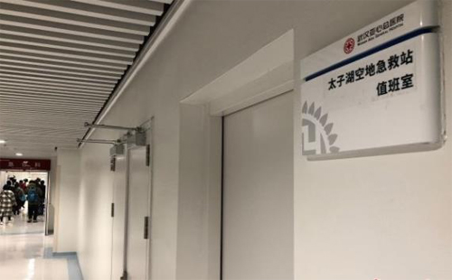 武漢急救站直升機(jī)空中救援一次多少錢