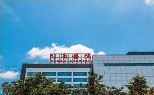 武漢同濟(jì)無痛分娩流程 武漢哪里有無痛分娩醫(yī)院