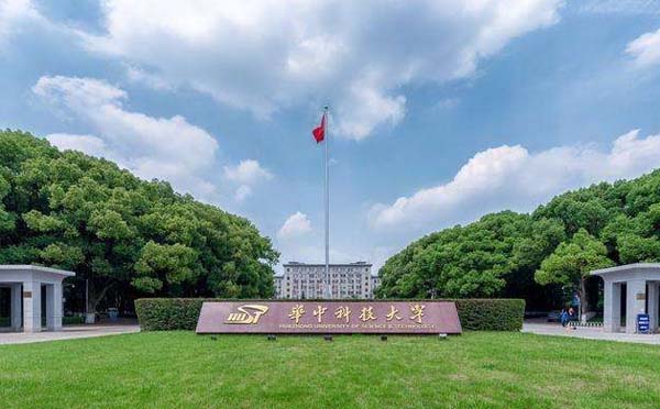 2020取消自主招生了嗎 2020強(qiáng)基計劃什么時候招生