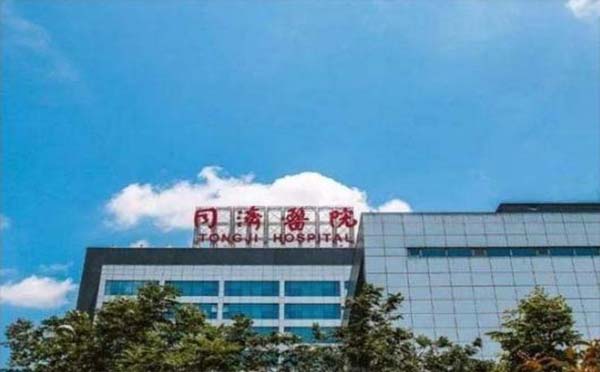 2020年武漢同濟(jì)醫(yī)院春節(jié)門診安排（上班時間）