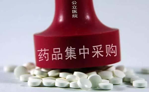 今年4月可購買到減價藥糖尿病減幅91%