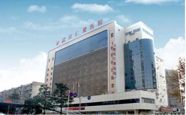 武漢仁愛醫(yī)院2020年春節(jié)放假休息嗎