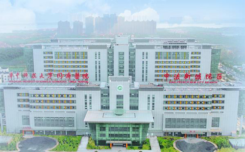 武漢同濟(jì)醫(yī)院春節(jié)放假安排2020_初幾上班時(shí)間
