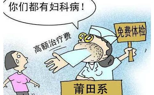 武漢仁愛醫(yī)院是莆田系醫(yī)院?jiǎn)醎是否收治發(fā)熱病人_獲贈(zèng)1.8萬個(gè)KN95口罩