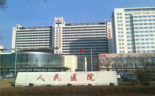 武漢新冠肺炎輕癥患者定點醫(yī)院 天津肺炎救治定點醫(yī)院床位
