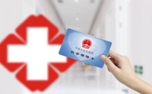 最新納入武漢市醫(yī)保定點(diǎn)醫(yī)院名單