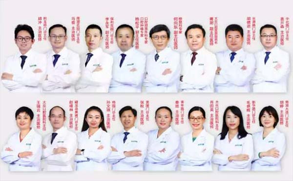 武漢市大眾口腔延期開診通知