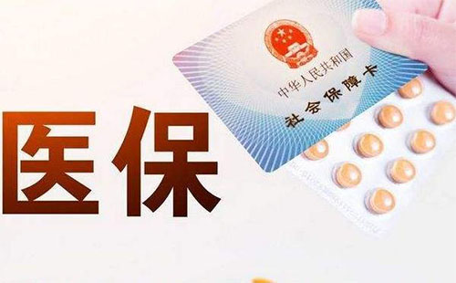 協(xié)和醫(yī)院互聯(lián)網診療納入武漢醫(yī)保_武漢大學人民醫(yī)院_武漢市中心醫(yī)院