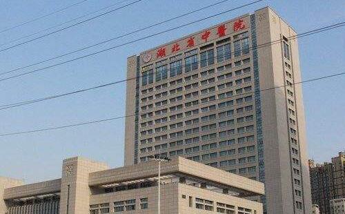 2020武漢新冠肺炎治愈出院患者如何復(fù)診隨訪_康復(fù)門診醫(yī)院