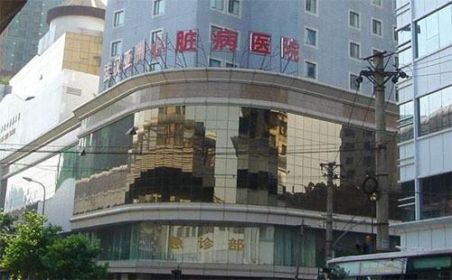 武漢亞洲心臟病醫(yī)院門診時間_怎么預(yù)約掛號_急診電話
