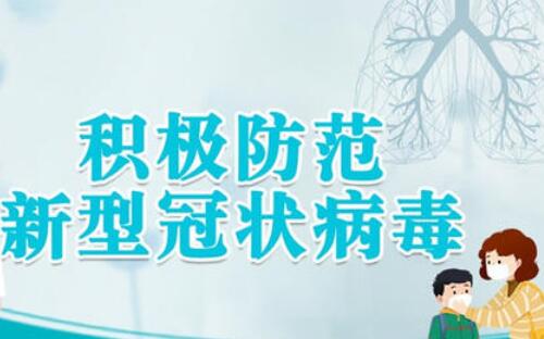 家里有孕婦或慢性病人時(shí)日常消毒要注意什么_常見(jiàn)消毒劑配制