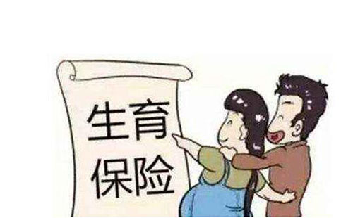 疫情期間生育津貼怎么申請_可以延遲辦理嗎