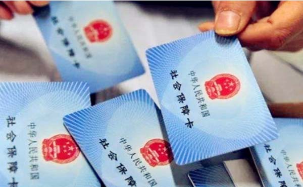 武漢醫(yī)保幫找藥公眾號(hào)是什么（使用操作）