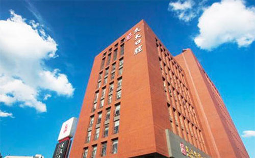 武漢大學(xué)口腔醫(yī)院開門了嗎 門急診開放時(shí)間