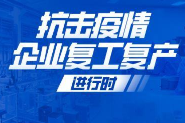 2020武漢復(fù)工體檢各醫(yī)院怎么預(yù)約