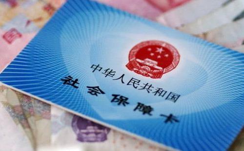 4月30日起國家跨省異地就醫(yī)結(jié)算系統(tǒng)暫停服務最新消息