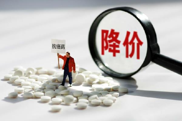 第二批國家組織藥品集中采購目錄品種