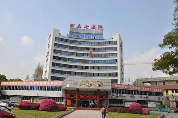 武漢解放軍第457醫(yī)院在哪里 擅長(zhǎng)什么科