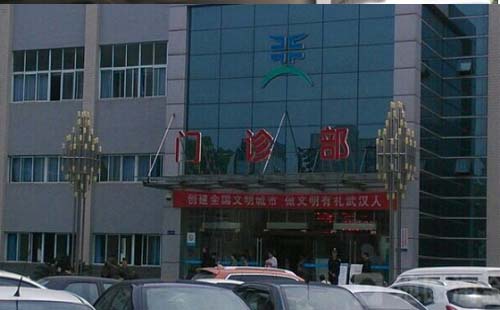 2020武漢天佑醫(yī)院網(wǎng)上預(yù)約掛號(hào)須知