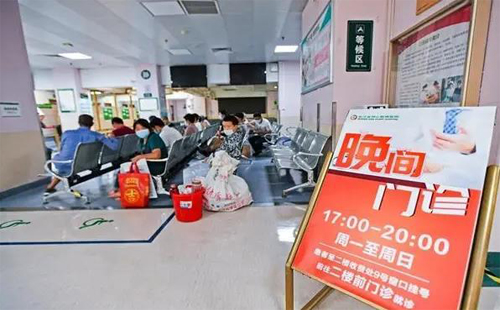 武漢哪些醫(yī)院有夜間門(mén)診 晚上門(mén)診幾點(diǎn)結(jié)束